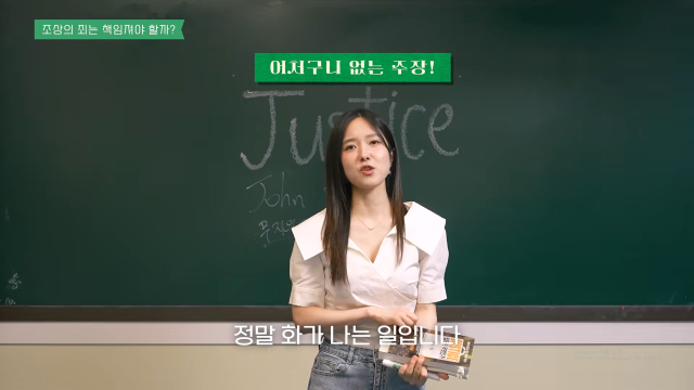 / 유튜브 '이혜성의 1% 북클럽'