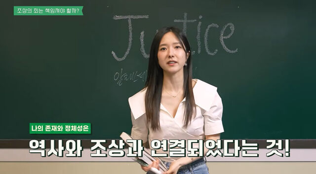 이혜성./유튜브