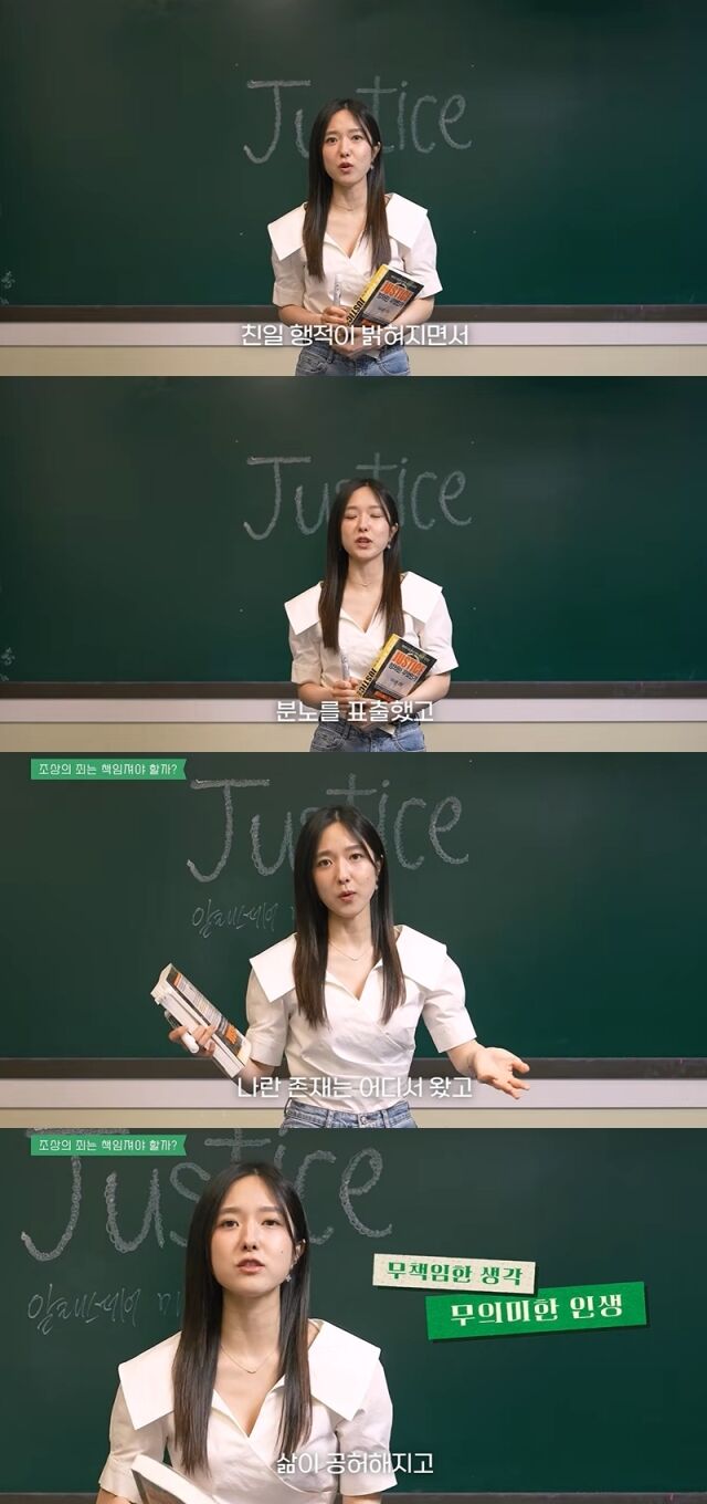 이혜성./유튜브