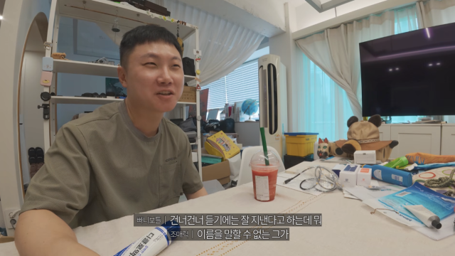 빠니보틀이 과거 함께 여행을 떠났던 오킹을 연상케 하는 발언으로 화제를 모으고 있다. / 유튜브 채널 '빠니보틀 Pani Bottle'