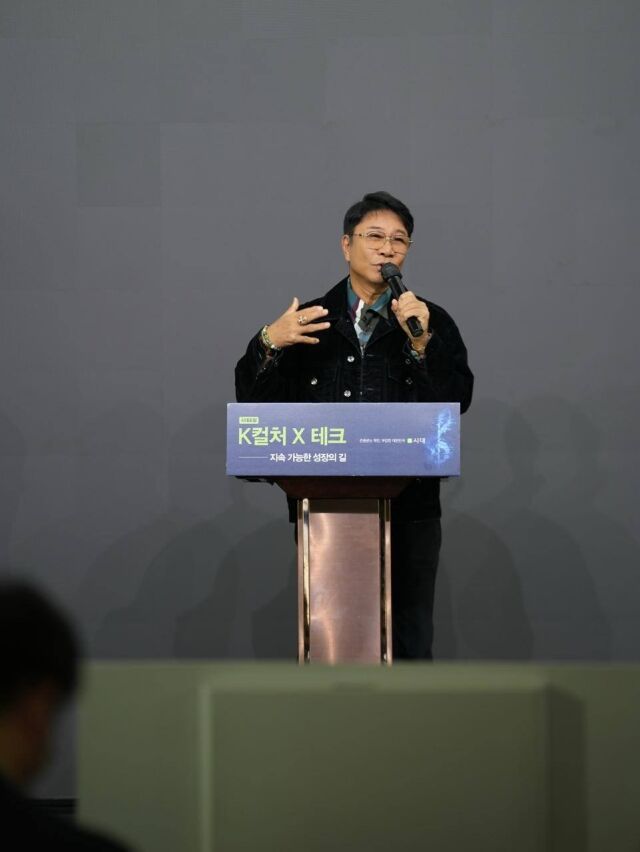 이수만 / A2O엔터테인먼트
