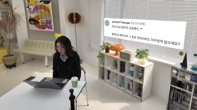황정음이 과거 9년간 공개 열애했던 SG워너비 김용준을 향한 그리움을 드러냈다. / 유튜브 채널 '황정음'