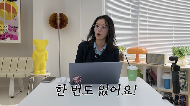 황정음이 과거 9년간 공개 열애했던 SG워너비 김용준을 향한 그리움을 드러냈다. / 유튜브 채널 '황정음'