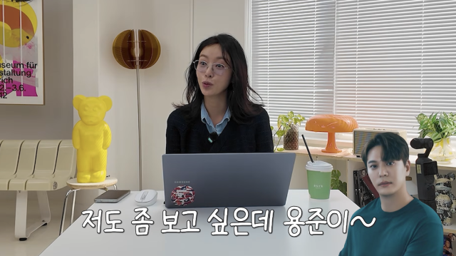 황정음이 과거 9년간 공개 열애했던 SG워너비 김용준을 향한 그리움을 드러냈다. / 유튜브 채널 '황정음'