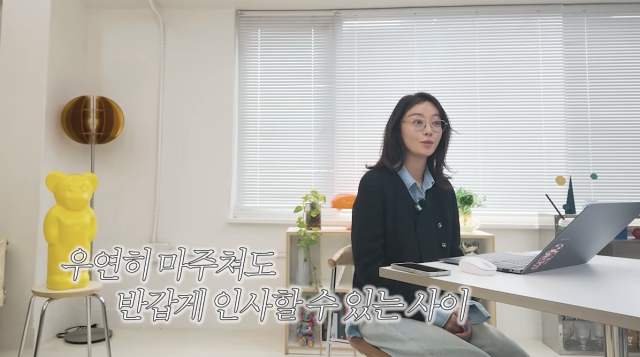 황정음이 과거 9년간 공개 열애했던 SG워너비 김용준을 향한 그리움을 드러냈다. / 유튜브 채널 '황정음'