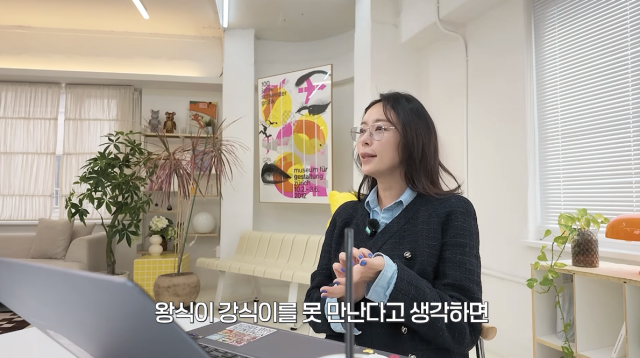 황정음이 이혼 후 달라진 결혼관을 공개하며 비혼을 선언했다. / 유튜브 채널 '황정음'