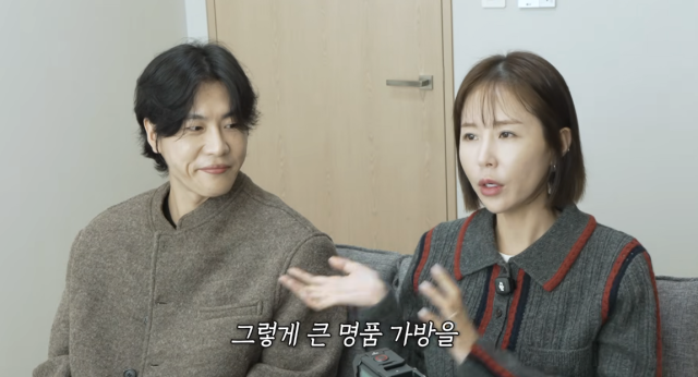 신지가 남편 문원에게 받은 고가의 명품 가방 때문에 고민에 빠졌다고 털어놨다. / 유튜브 채널 '어떠신지?!?'