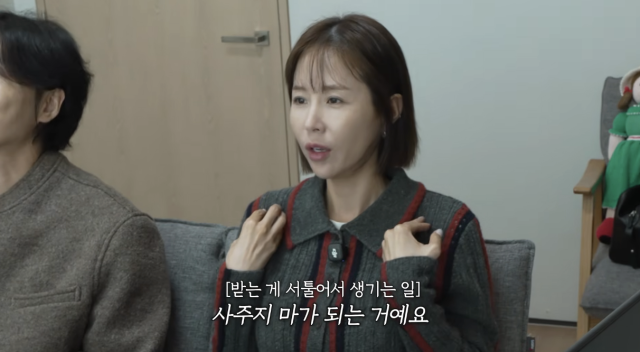 신지가 남편 문원에게 받은 고가의 명품 가방 때문에 고민에 빠졌다고 털어놨다. / 유튜브 채널 '어떠신지?!?'