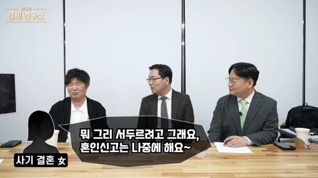 이계인이 과거 사기 결혼으로 겪었던 상처를 떠올리며 여전히 지울 수 없는 아픔을 고백했다. / 유튜브 채널 '그리구라 GreeGura'