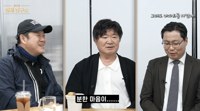 이계인이 과거 사기 결혼으로 겪었던 상처를 떠올리며 여전히 지울 수 없는 아픔을 고백했다. / 유튜브 채널 '그리구라 GreeGura'