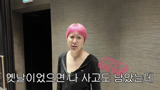 서인영이 46억 원대 고급 빌라를 둘러보던 중 과거의 씀씀이를 후회하며 눈물을 쏟았다. / 유튜브 채널 '개과천선 서인영'