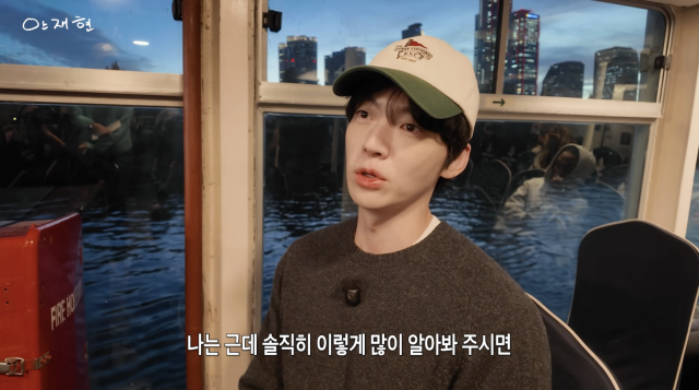 배우 안재현이 거울 속 자신의 얼굴에 감탄하며 남다른 자기애를 과시했다. / 유튜브 채널 '안재현 AHN JAE HYEON'