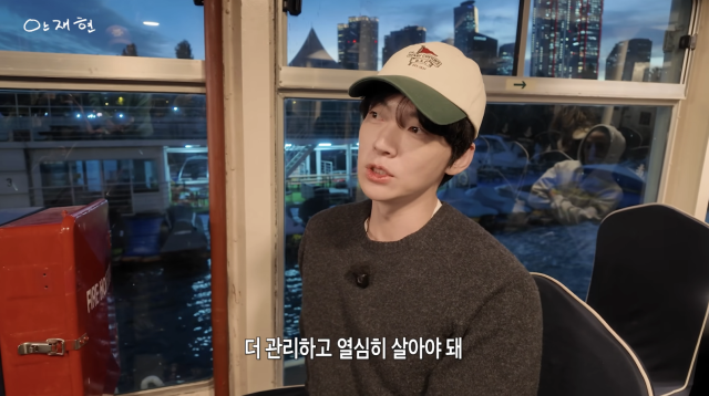 배우 안재현이 거울 속 자신의 얼굴에 감탄하며 남다른 자기애를 과시했다. / 유튜브 채널 '안재현 AHN JAE HYEON'