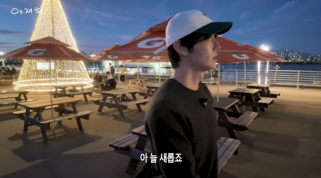 배우 안재현이 거울 속 자신의 얼굴에 감탄하며 남다른 자기애를 과시했다. / 유튜브 채널 '안재현 AHN JAE HYEON'