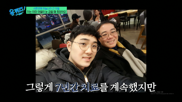 / tvN '유퀴즈'