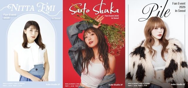 닛타 에미(Nitta Emi)·사이토 슈카(Saito Shuka)·파일(Pile)