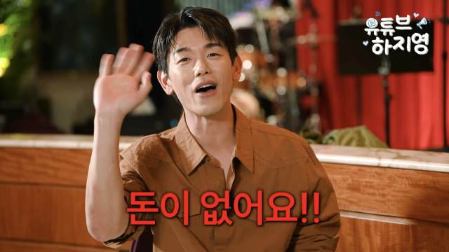 에릭남이 한국 활동이 뜸해지면서 불거진 은퇴설에 선을 그었다. / 유튜브 채널 '유튜브하지영'