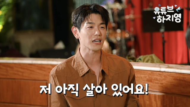 에릭남이 한국 활동이 뜸해지면서 불거진 은퇴설에 선을 그었다. / 유튜브 채널 '유튜브하지영'
