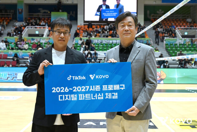 한국배구연맹이 틱톡코리아와 2026~2027시즌 프로배구 공식 디지털 파트너십을 체결했다./KOVO