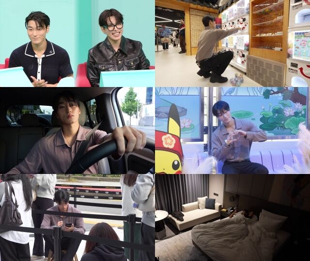 / MBC '전지적 참견 시점'