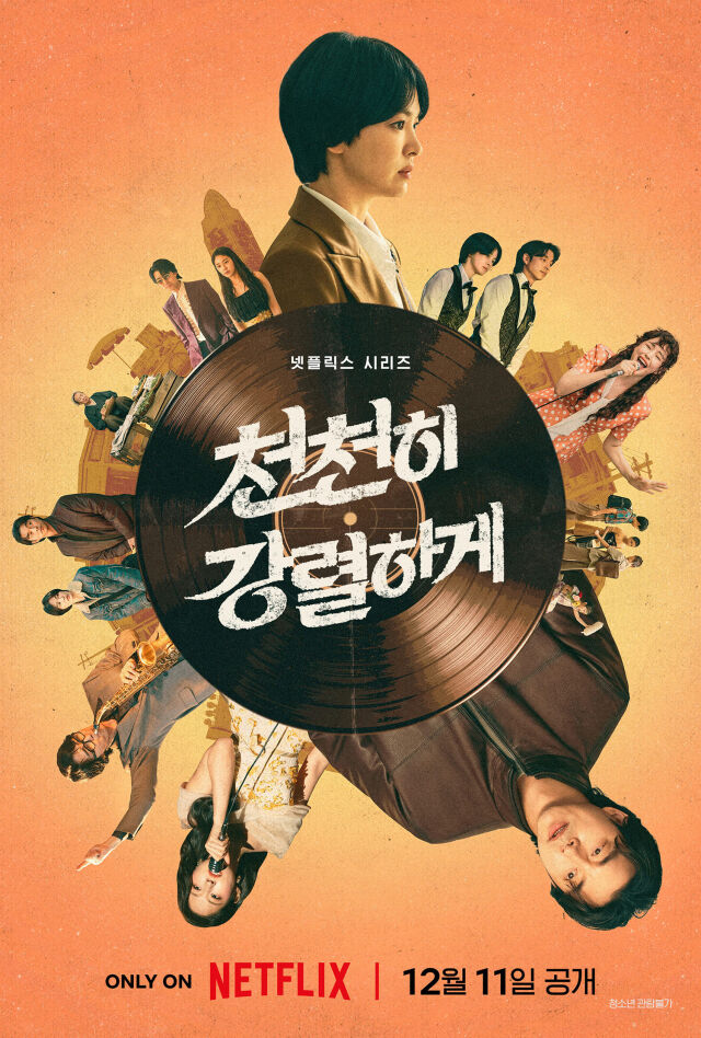 / 넷플릭스