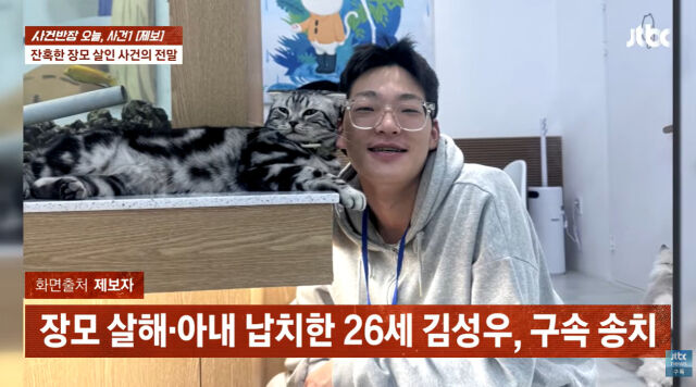 '사건반장'./JTBC