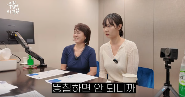 지난 21일 유튜브 채널 ‘우리엄마 이경실’에는 이경실과 손수아가 정신건강의학과 전문의를 만나 기질검사(TCI)를 진행하고 서로의 성향을 살펴보는 영상이 공개됐다. /유튜브 채널 ‘우리엄마 이경실’