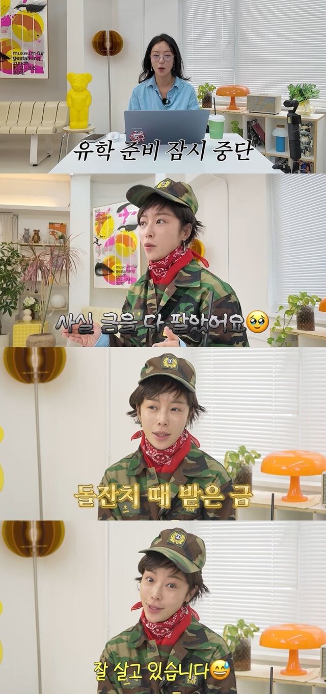 황정음./유튜브