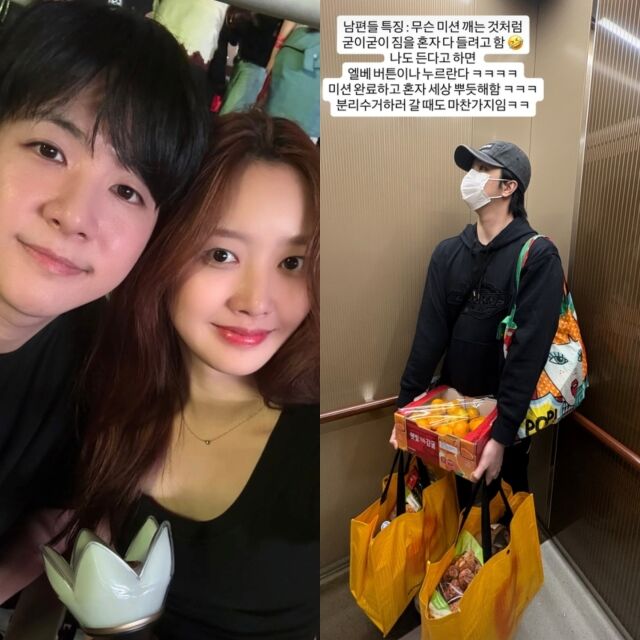 그룹 엠블랙 출신 천둥과 구구단 출신 미미, 천둥./미미 소셜미디어