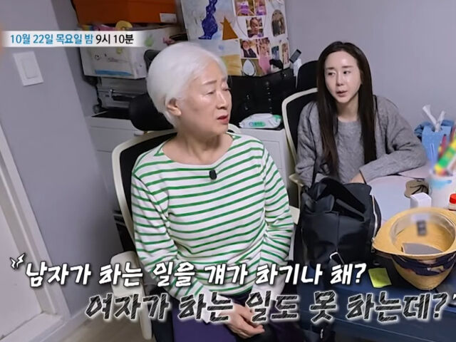 함소원의 엄마가 진화에 대해 부정적으로 이야기했다. / MBN '특종세상'