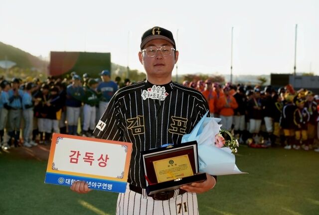 최훈 김포시위드유소년야구단 감독이 2026 제5회 안동시장배 전국유소년야구대회 유소년청룡(U-13) 감독상을 수상하고 있다./대한유소년야구연맹 제공