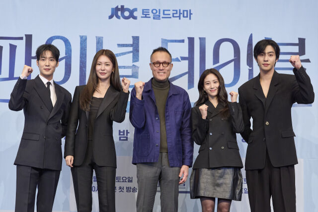 JTBC 새 토일드라마 '파이널 테이블' 제작발표회./JTBC