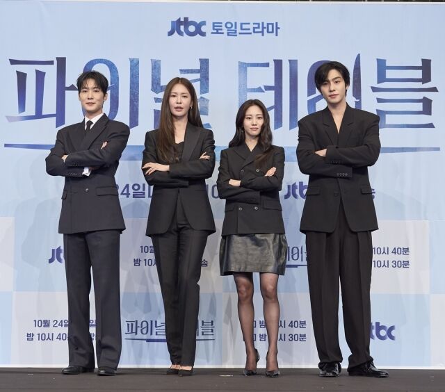JTBC 새 토일드라마 '파이널 테이블' 제작발표회./JTBC