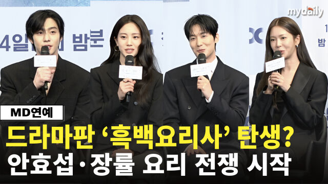 파이널 테이블