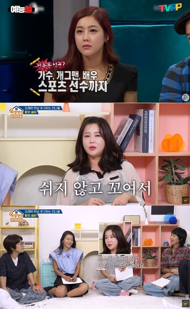 솔비./MBC, KBS