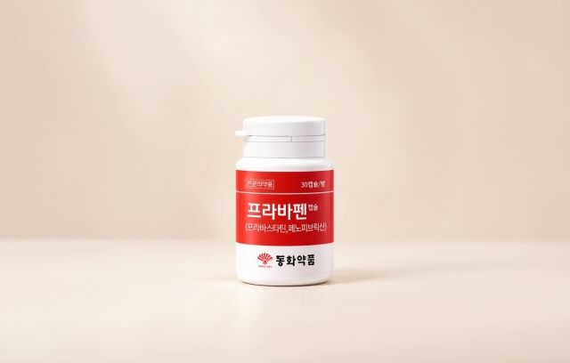 프라바펜캡슐. /동화약품