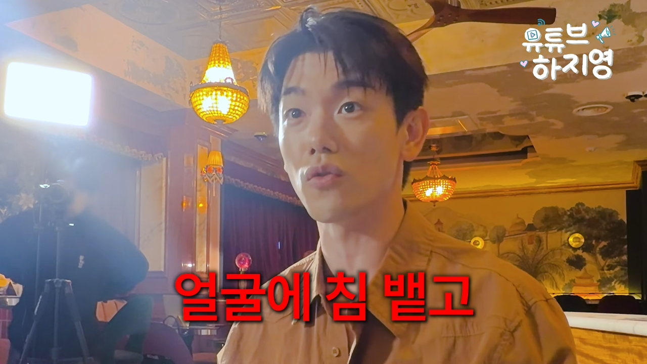 에릭남, 美 인종차별 폭로 "얼굴에 침 뱉고 눈 찢어" [마데핫리뷰]