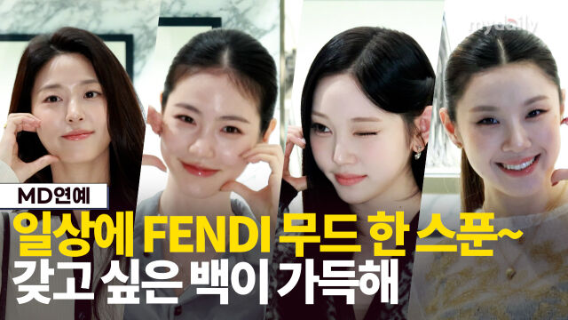 김설현, 신예은, 영서(올데이 프로젝트), 리정./마이데일리