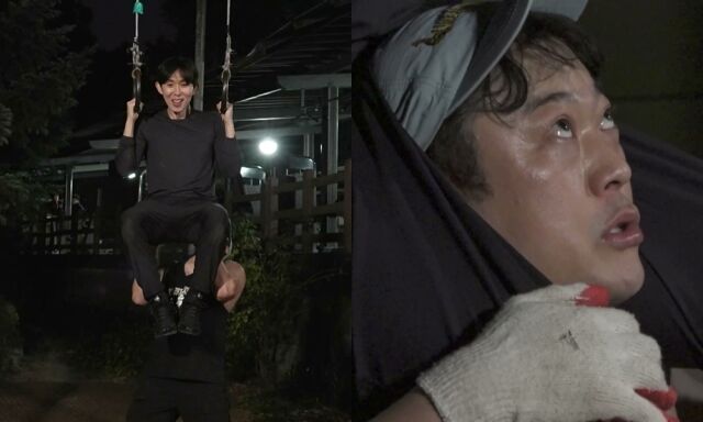 '나혼산'./MBC
