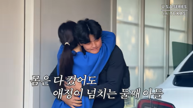 하원미와 아들./유튜브 채널 '하원미'