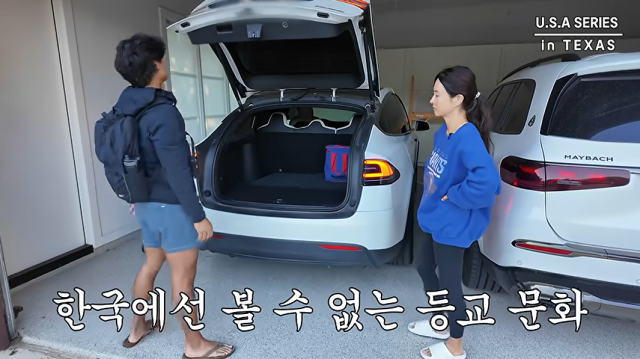 하원미와 아들./유튜브 채널 '하원미'