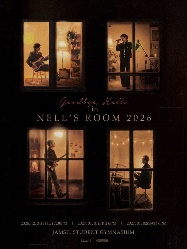 넬 연말·연초 단독 콘서트 'Goodbye, Hello in NELL_S ROOM 2026' 포스터 / 라이브커넥션