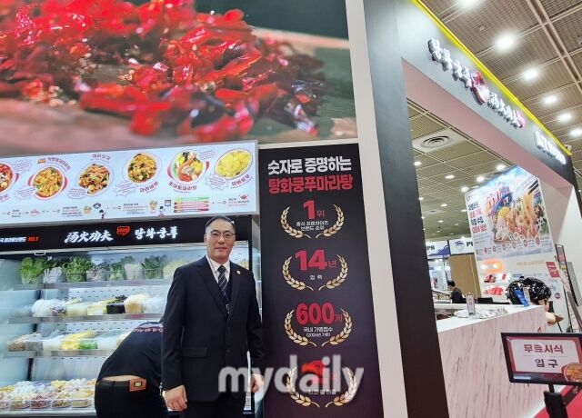 김동욱 한국탕화쿵푸 본부장이 탕화쿵푸마라탕 부스 앞에서 포즈를 취하고 있다. /방금숙 기자