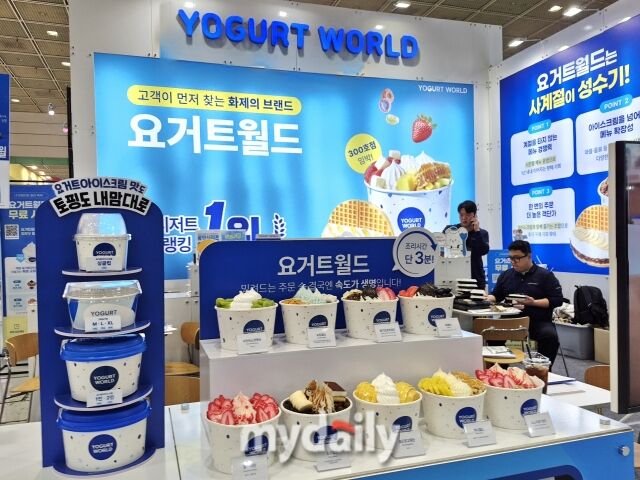 디저트 프랜차이즈 요거트월드 부스에 다양한 메뉴와 창업 안내 홍보물이 전시돼 있다. /방금숙 기자