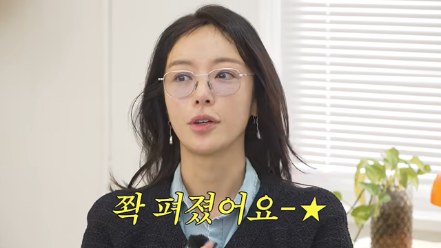 배우 황정음./유튜브 채널 '황정음'