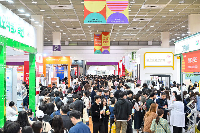 지난해 푸드위크 현장. /코엑스