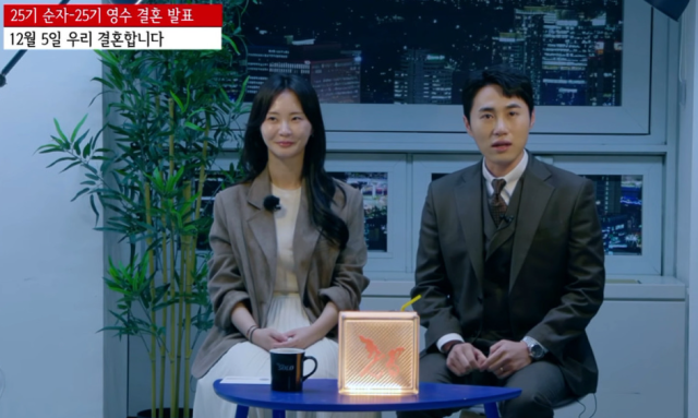 22일 유튜브 채널 ‘촌장엔터테인먼트TV’에는 ‘솔로나라뉴스. 첫인상 선택 후 2년, 이제 결혼합니다. 25기 영수-25기 순자 단독 인터뷰’라는 제목의 영상이 공개됐다. /유튜브 채널 ‘촌장엔터테인먼트TV’