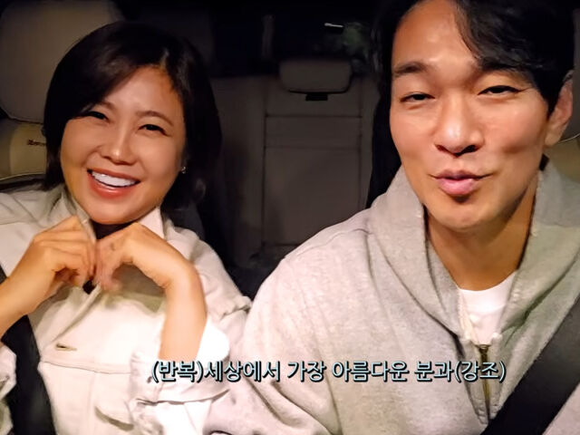 솔비와 이규한이 결혼 소식을 직접 영상으로 알렸다. / 유튜브 '솔비이즈백' 