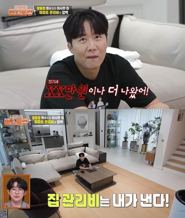 '편스토랑' 도경완./KBS