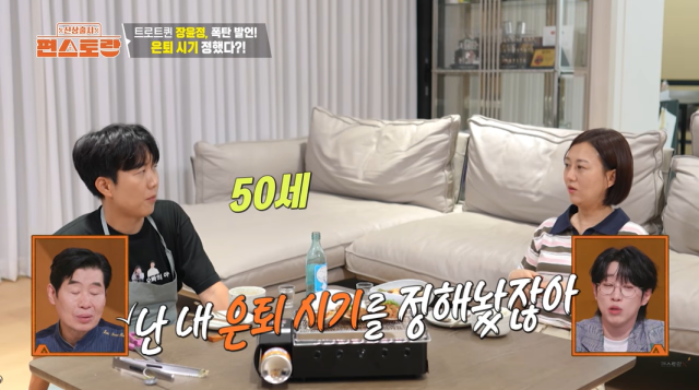 '편스토랑'./KBS